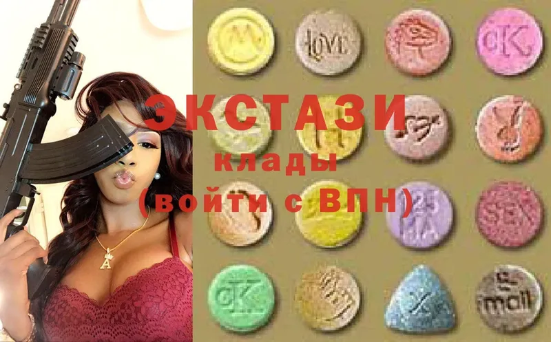 Экстази MDMA  Подпорожье 