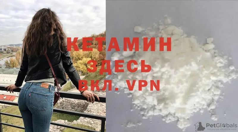 КЕТАМИН ketamine  сколько стоит  Подпорожье 